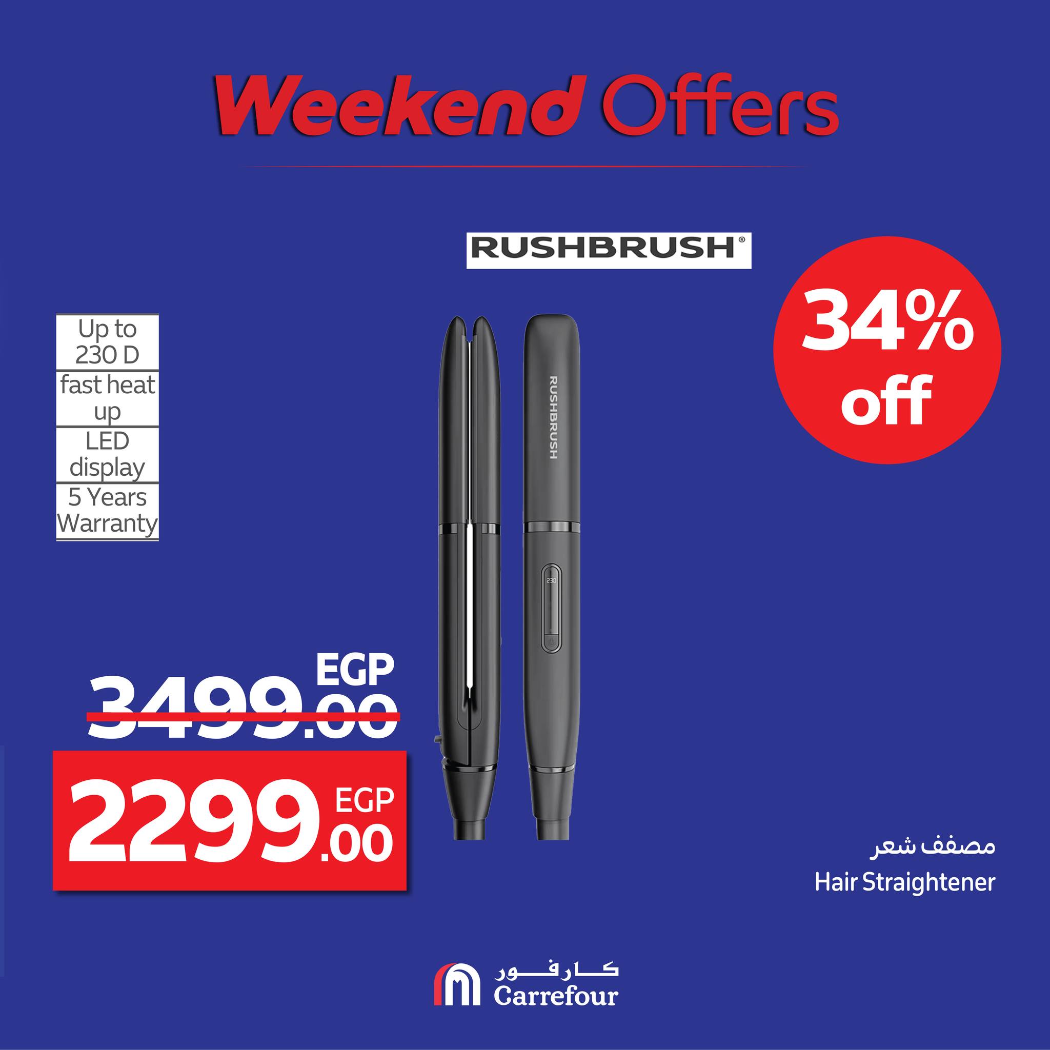 carrefour offers from 13aug to 3aug 2025 عروض كارفور من 13 أغسطس حتى 3 أغسطس 2025 صفحة رقم 55